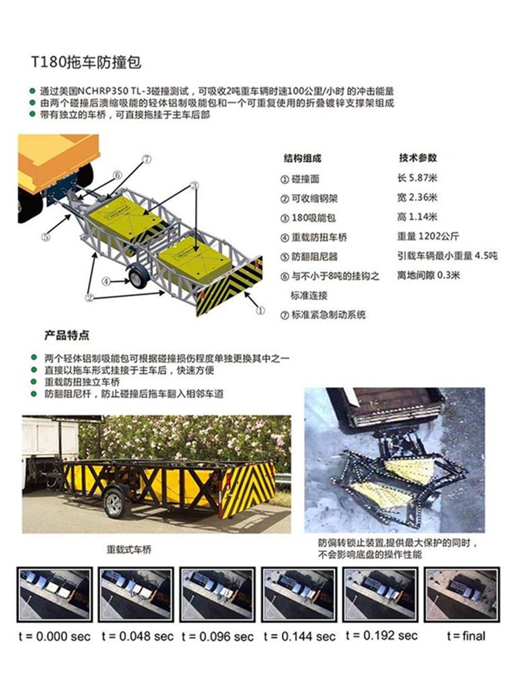 2021010551378341_副本
