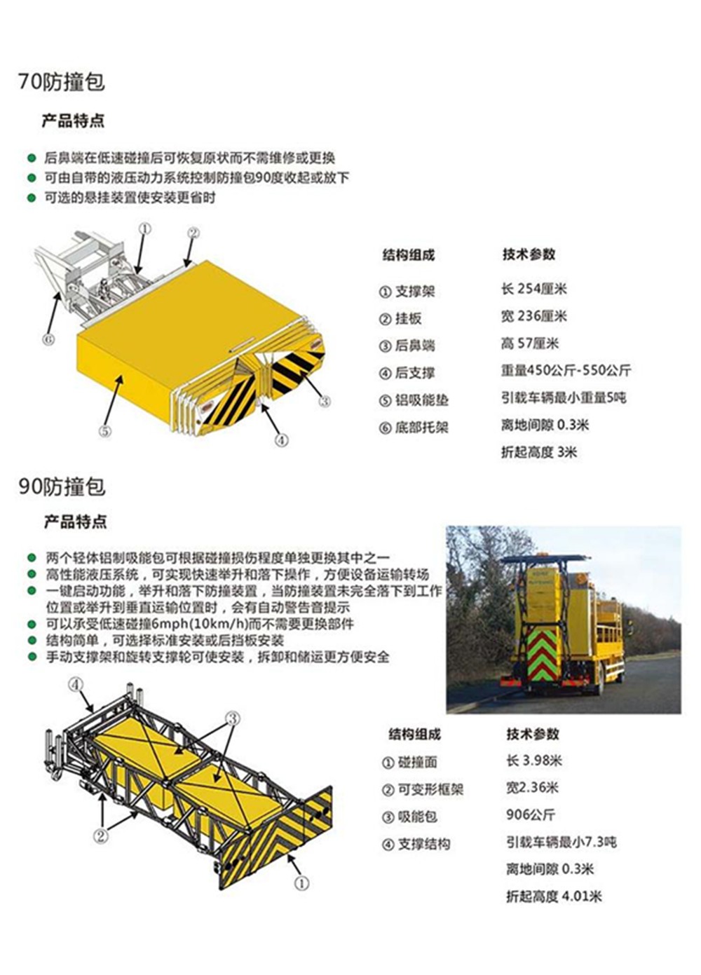 2021010551398261_副本