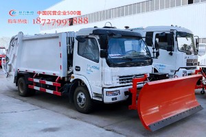 压缩带除雪车