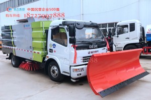 3米除雪铲