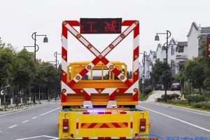 东风多利卡D9防撞缓冲车