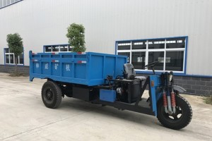 5吨三轮矿车