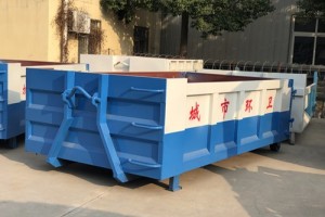 勾臂车配套建筑垃圾箱